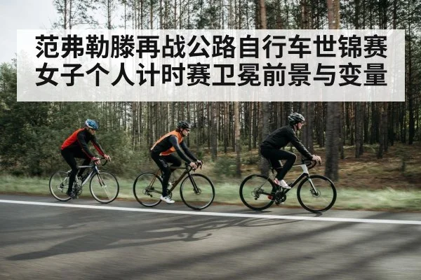 cyclist aerodynamic helmet